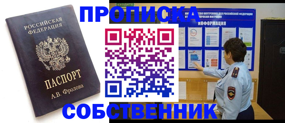 найти адрес прописки в Киржаче