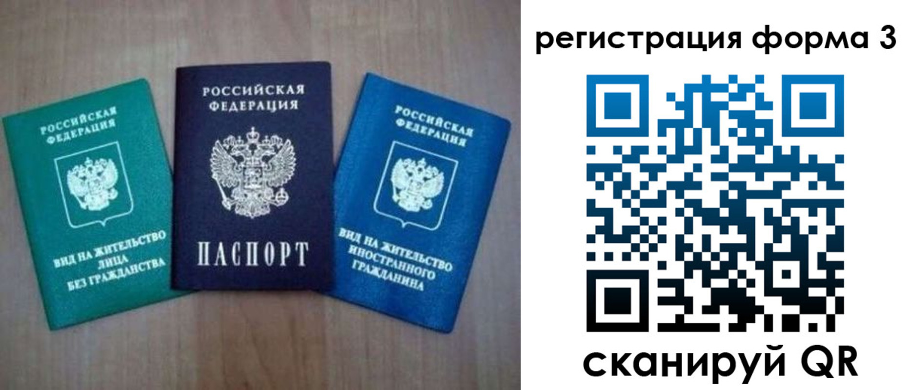 прописка для кредита в Киржаче