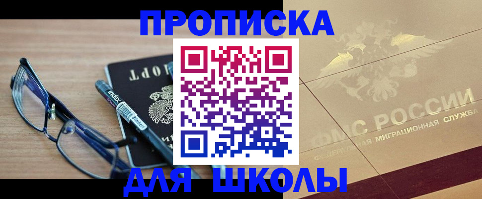 прописка поиск в Киржаче